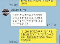 허리 디스크 운동치료-브라보PT