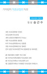 의료진안내-가지런이 치과교정과 치과의원