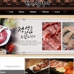 가게-한우플라자 울산 울주군 맛집
