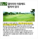 골프기본-정희섭 골프 아카데미