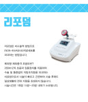 장비 소개-닥터제인의원피부과