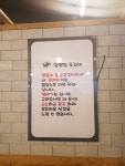 내부전경-덤앤덤쪽갈비 연산동쪽갈비맛집