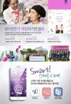 아모레 카운셀러-아모레 카운셀러 영업의신