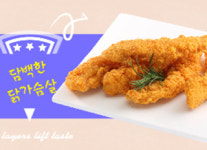 메뉴안내-오르새피자