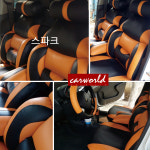 차량장착후기-카월드 리무진 시트커버