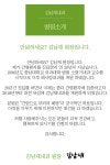 병원소개-김남재내과