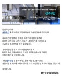 인사말-냉면기계 삼주유압