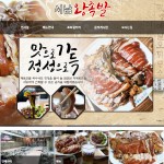 가게-서남왕족발 대곡동 맛집