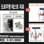 소개-현대자동차공업사/세차장