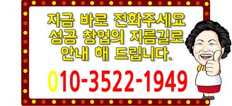 온국민순대국-온국민 순대국 경북지사