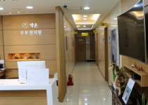 내부시설-약손부부한의원