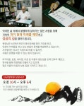 단군철학원 안내-단군철학원