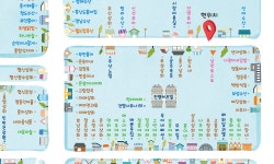 2구역(3)-인천 부평 깡시장