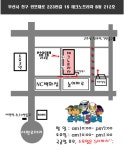 오시는길-서면아이폰수리 서면액정수리