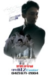 대덕비즈센터-대덕비즈센터부동산(전속중개)