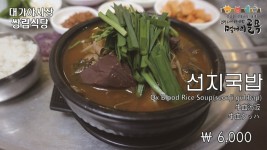 메뉴 소개-쌍림식당