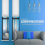 김앤장부동산컨설팅-김앤장부동산컨설팅