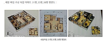 원당역 주상복합아파트 매매-고양시 원당 부동산