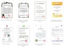 Certifications-옹고집푸드
