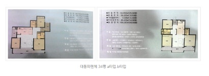 원당역 주상복합아파트 매매-고양시 원당 부동산