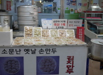 옛날손만두-신장전통시장 옛날손만두