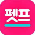 #펫프렌즈-펫팸월드