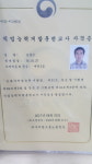 강사소개-크린아트 세탁 수선학원