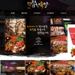 식당-깐깐한족발 금호점 광주 맛집