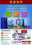 분양안내-신동 드림타워
