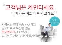 렌트와 리스-신차 장기렌트 이레오토