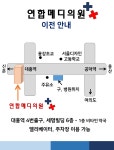 연합메디의원-연합메디의원