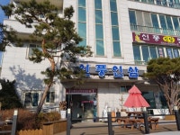 영업시간-신풍인삼영농조합법인
