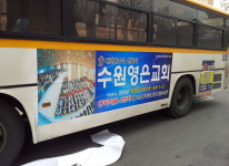 교회-경기도버스음성광고@,방송광고