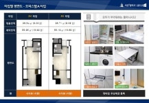 평면도 및 타입-서린 엘마르