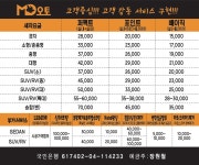MD오토 대구 메트로센터점-대구스팀세차 대구손세차