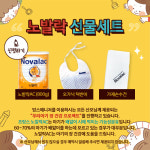 이용고객 감사선물-부산 산후도우미 맘스매니저