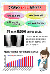나르샤태권도에서는...-대전서구도안동 나르샤태권도