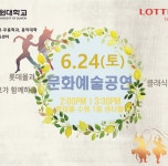 주요 사업-문화콘텐츠디자인연구소