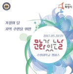 주요 사업-문화콘텐츠디자인연구소