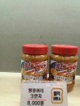 페이지10-블럭제빵소성남동점