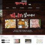 가게-팽오리농장 이천점 수광리맛집