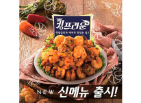 코리엔탈 깻잎두마리칩킨-코리엔탈깻잎두마리칩킨