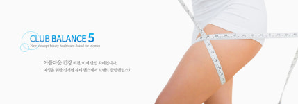클럽밸런스5 홍제점-클럽밸런스5 홍제점