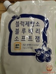 페이지10-블럭제빵소성남동점