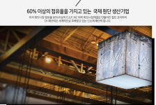 지오디바니 패브릭-지오디바니