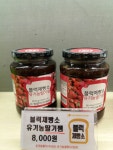 페이지10-블럭제빵소성남동점