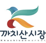둘러보기-까치산시장
