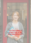 커뮤니티디자인내마음은콩밭협동합-대구마을기업 마읆씨좋은대구