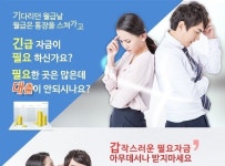 대출상품 소개-옵티멈론