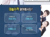 대출상품 소개-옵티멈론